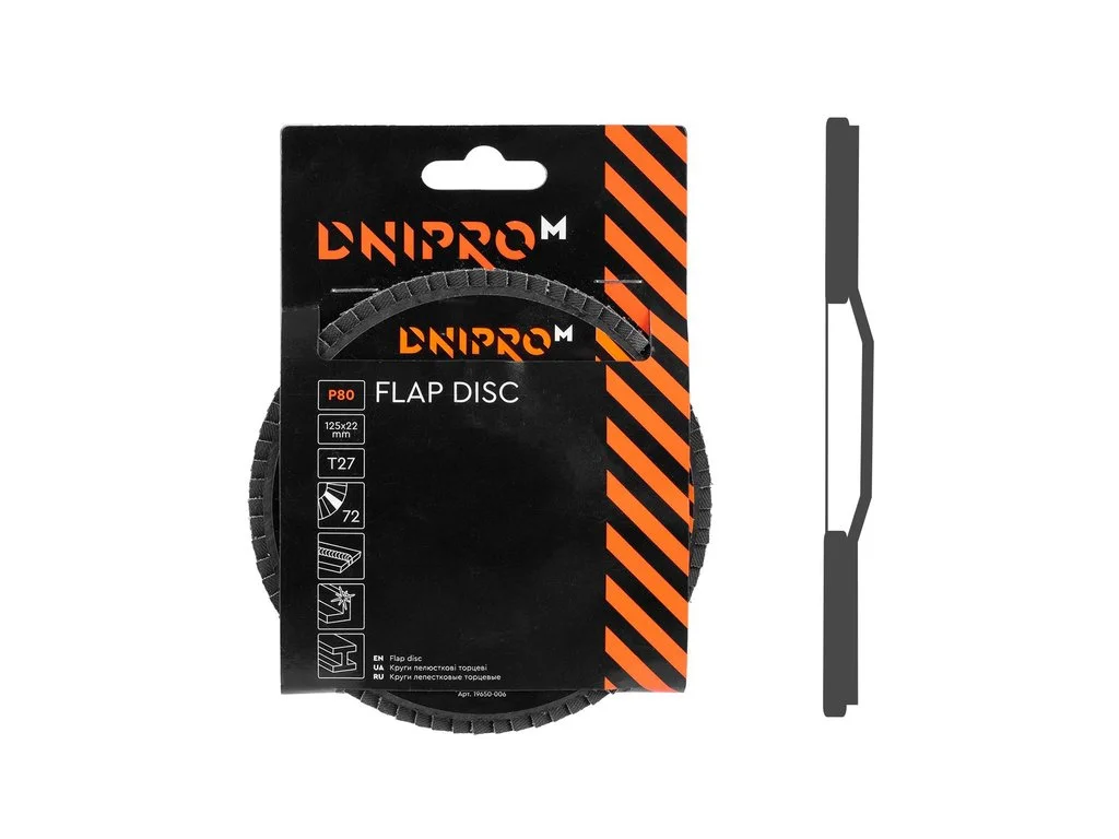 dniprom-3110110